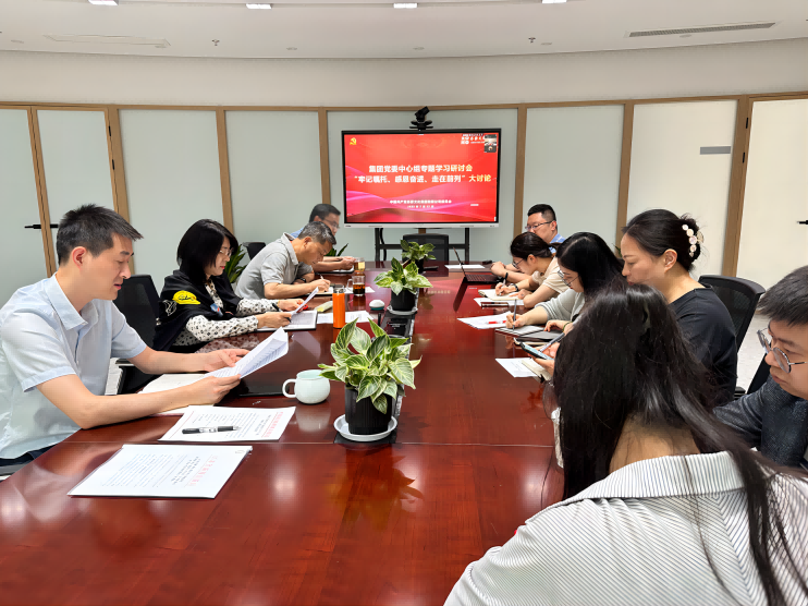 蘇豪文化集團(tuán)開(kāi)展“牢記囑托、感恩奮進(jìn)、走在前列”大討論(1)(1).png